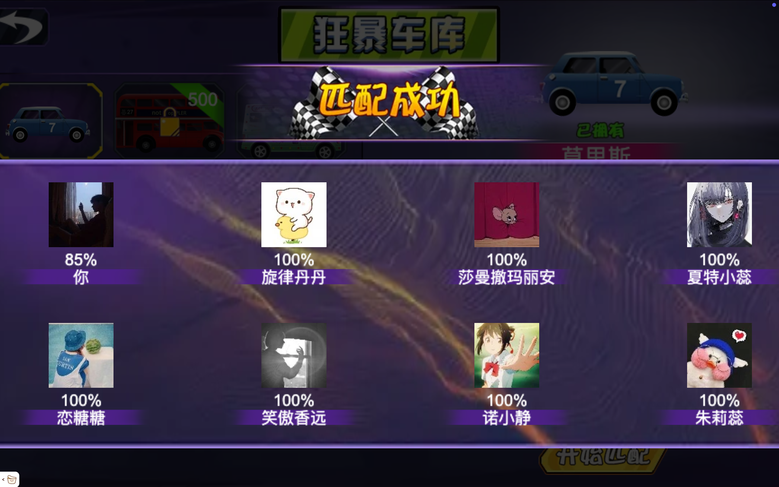 火線衝鋒