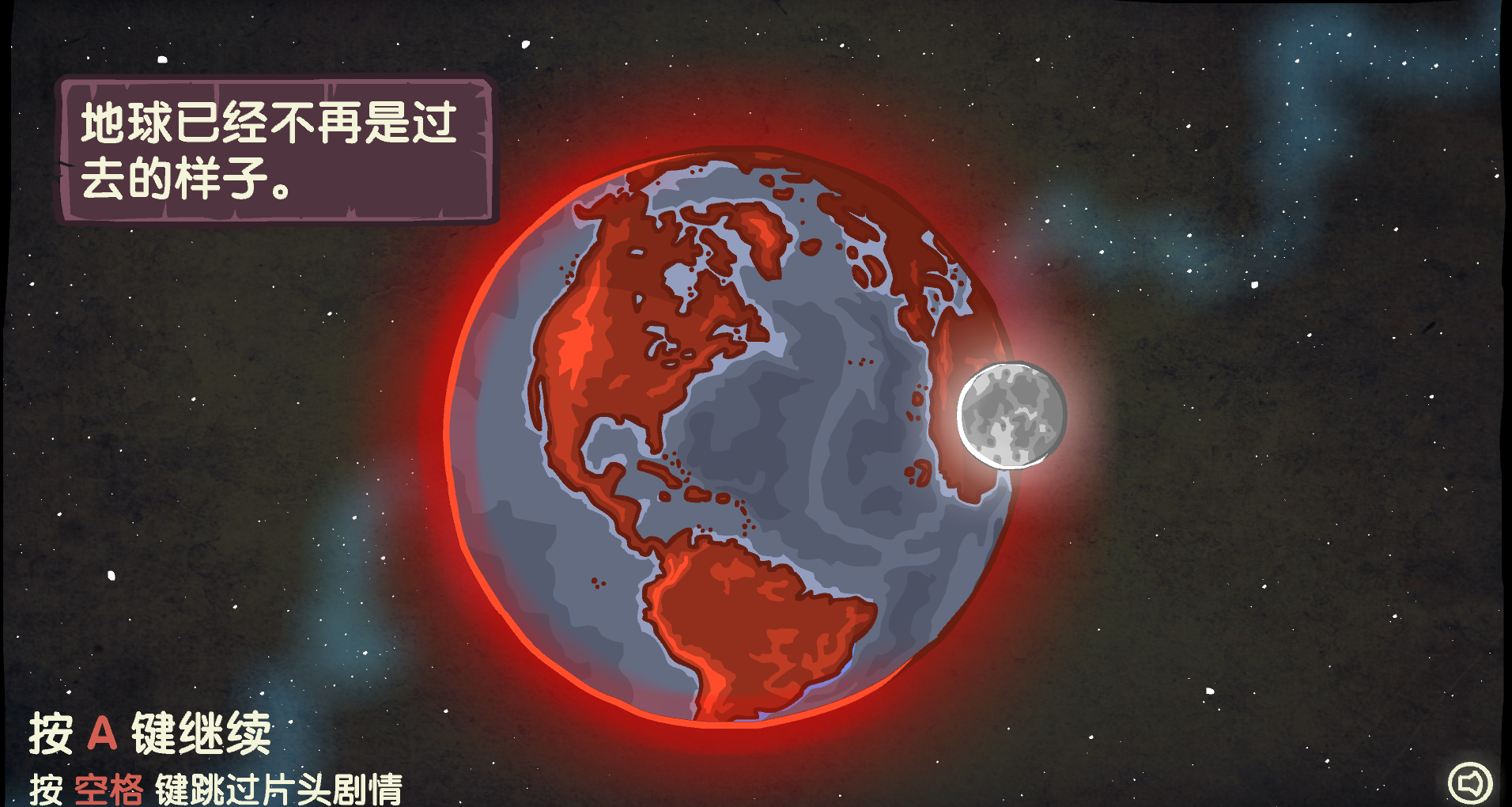 末日地球反击战中文版