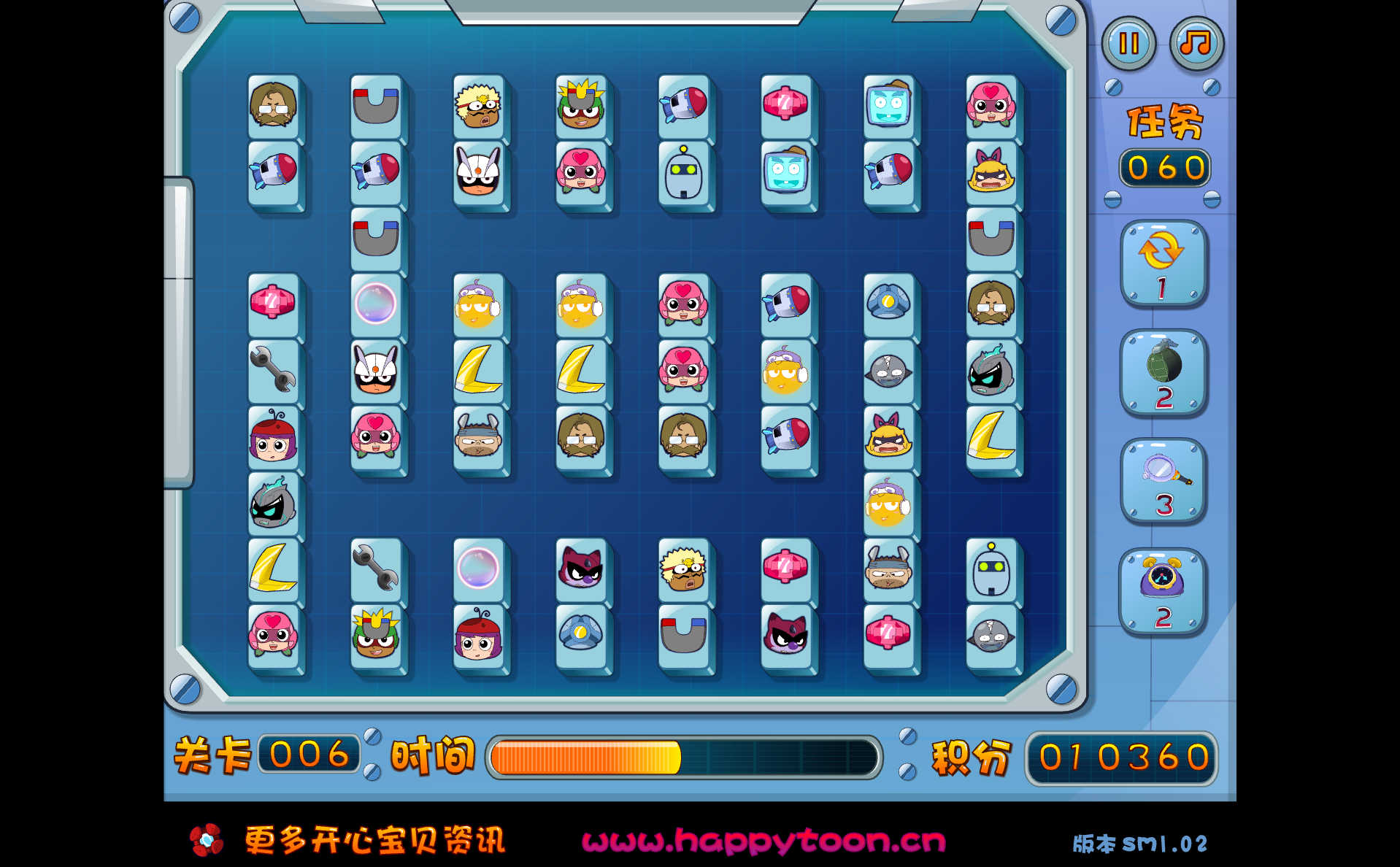 開心寶貝連連看