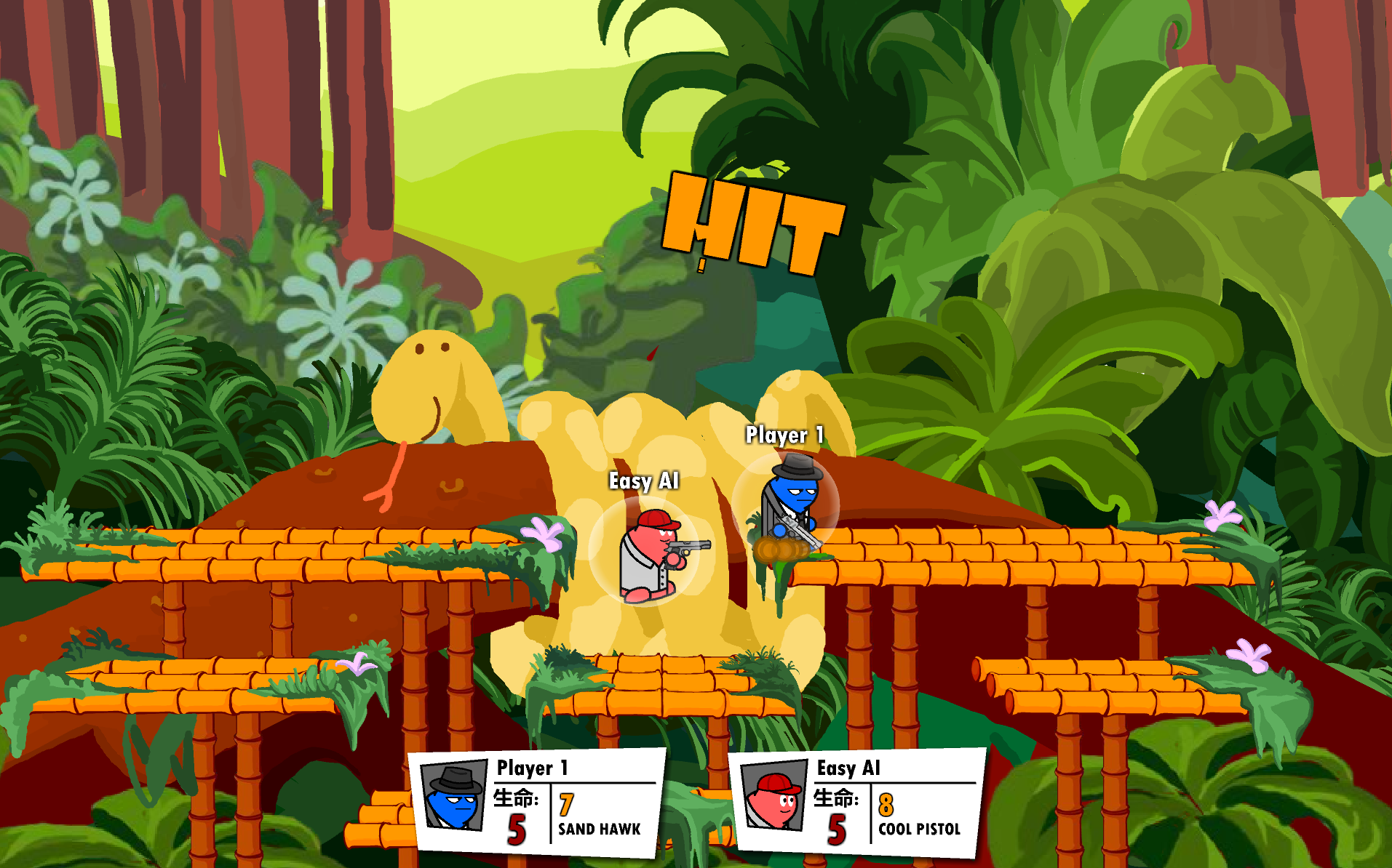 混乱大枪战2中文版