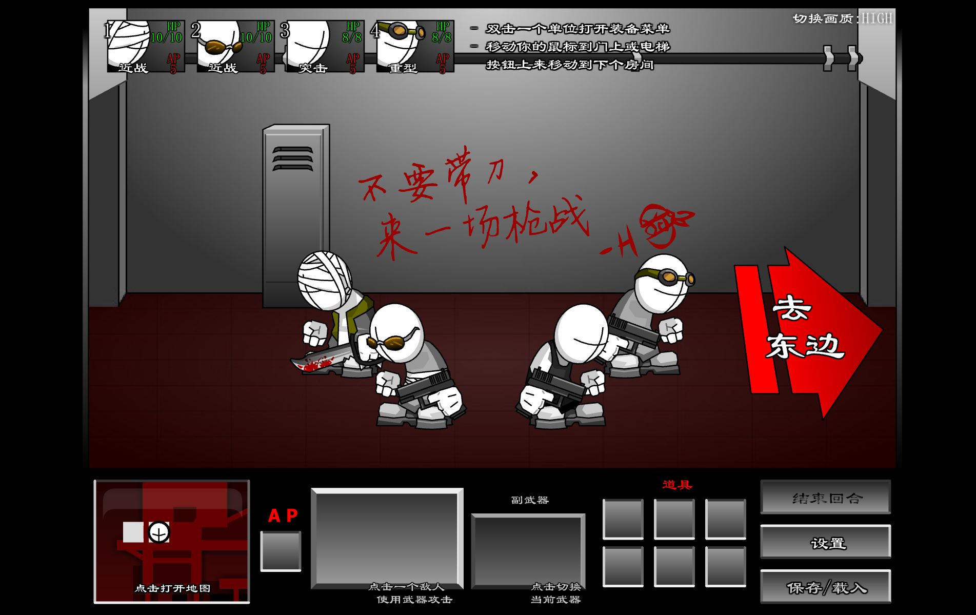 疯狂的报复中文版