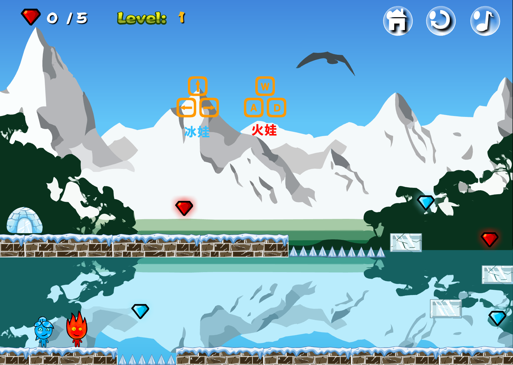 森林冰火人大冒險