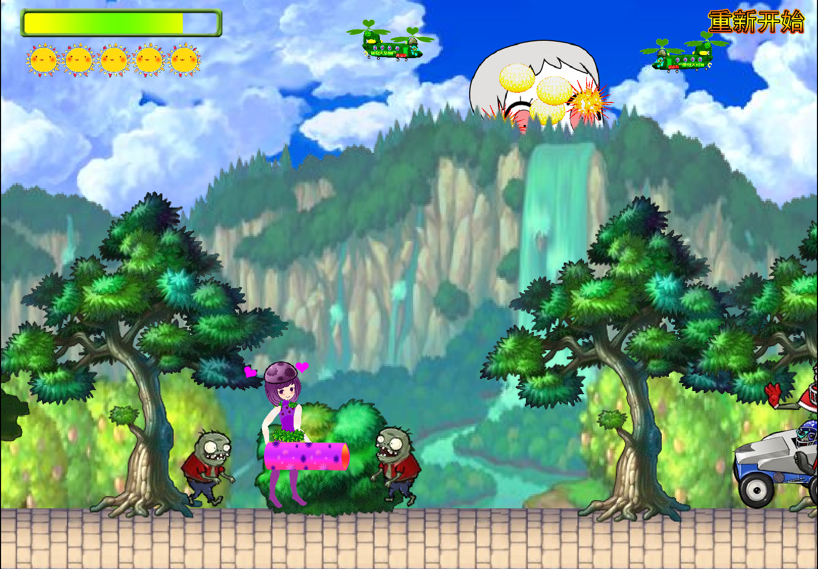 植物大战僵尸英雄版