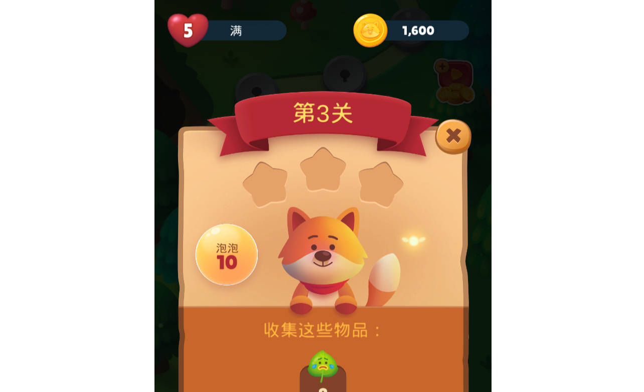 Bubble Shooter Puzzle