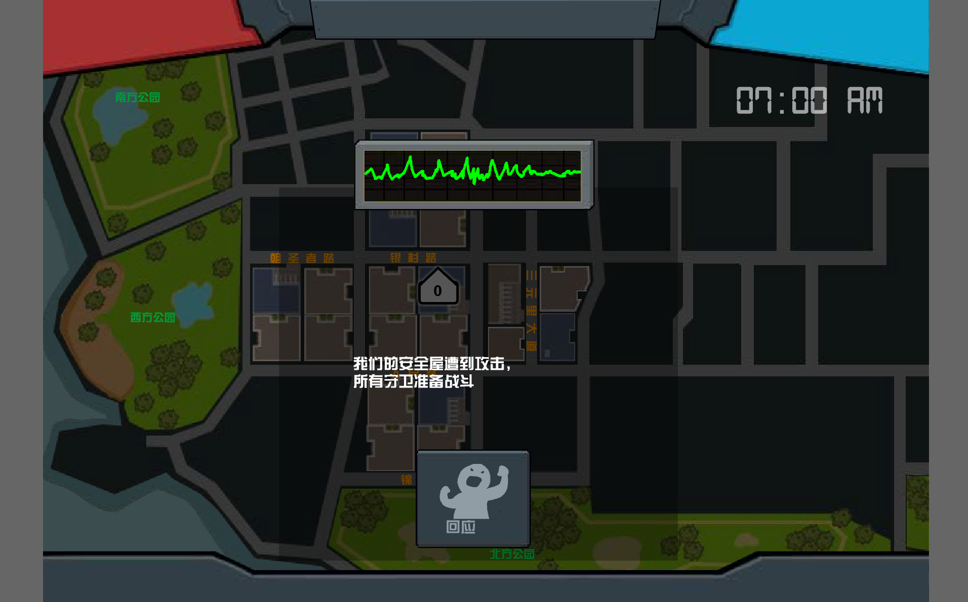 荒廢的殖民地中文版