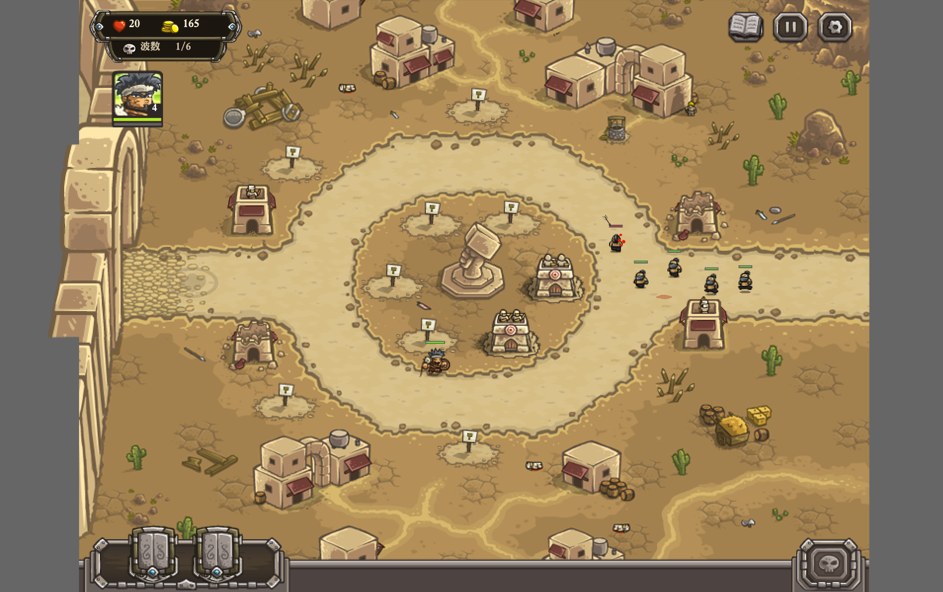 皇家守衛軍之最前線英雄全開中文版