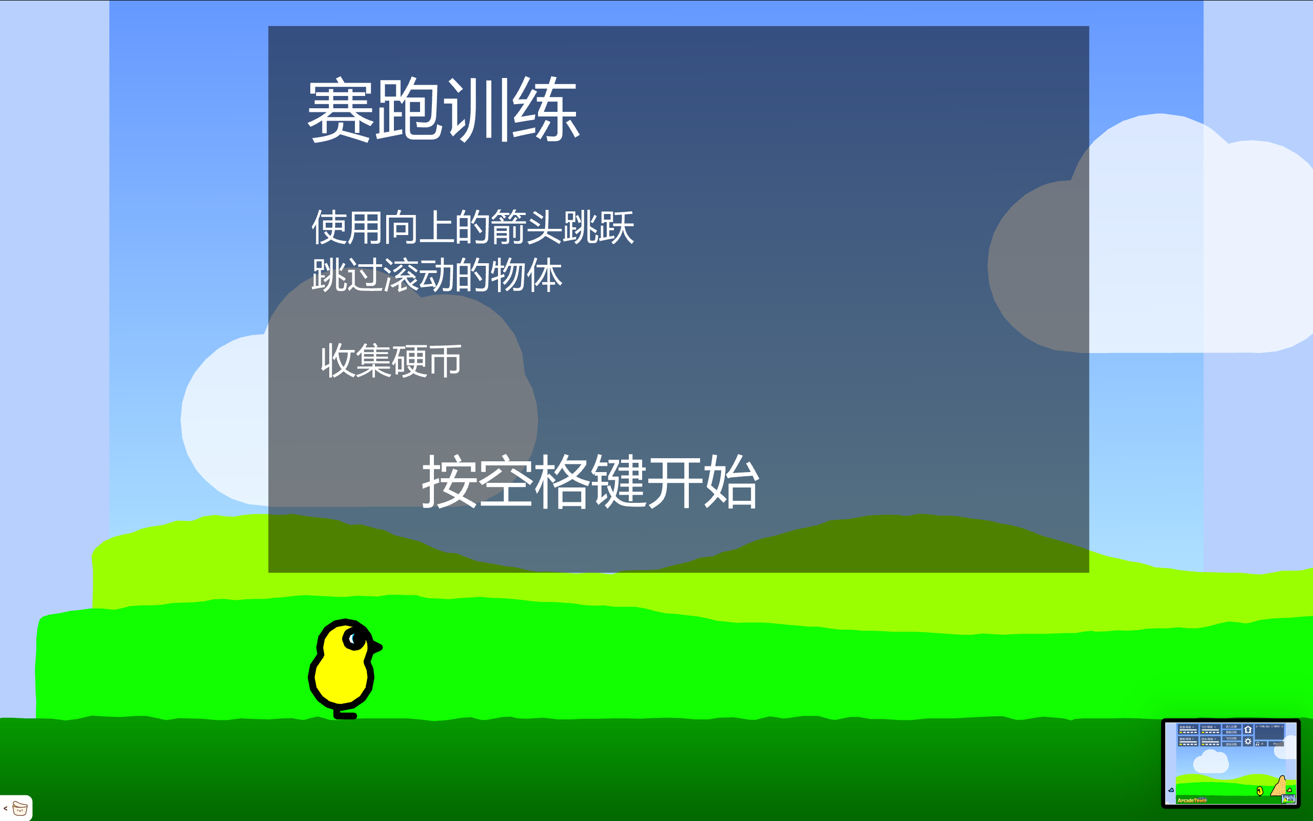 小鸭子的生活中文版