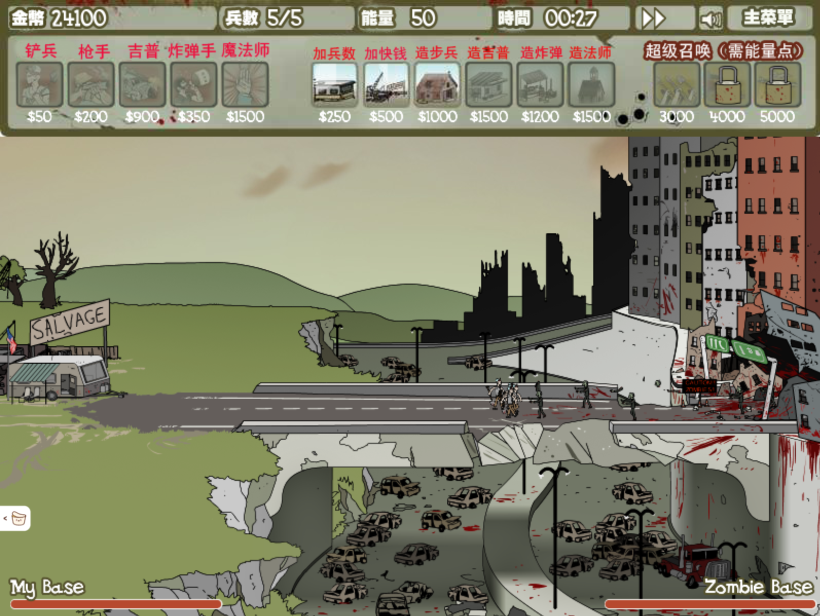 建筑工队大战僵尸中文无敌版