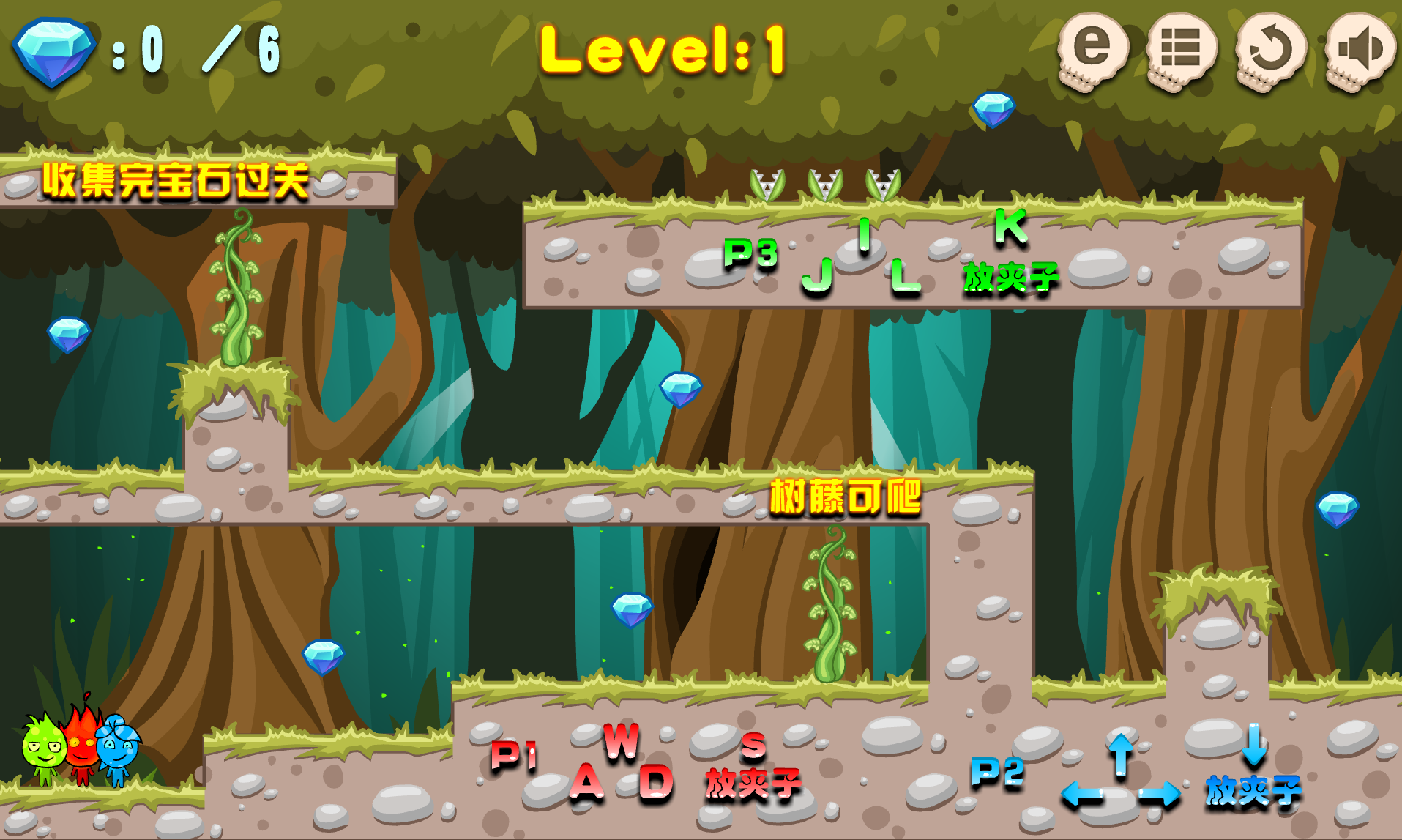 冰火人亚马逊大冒险