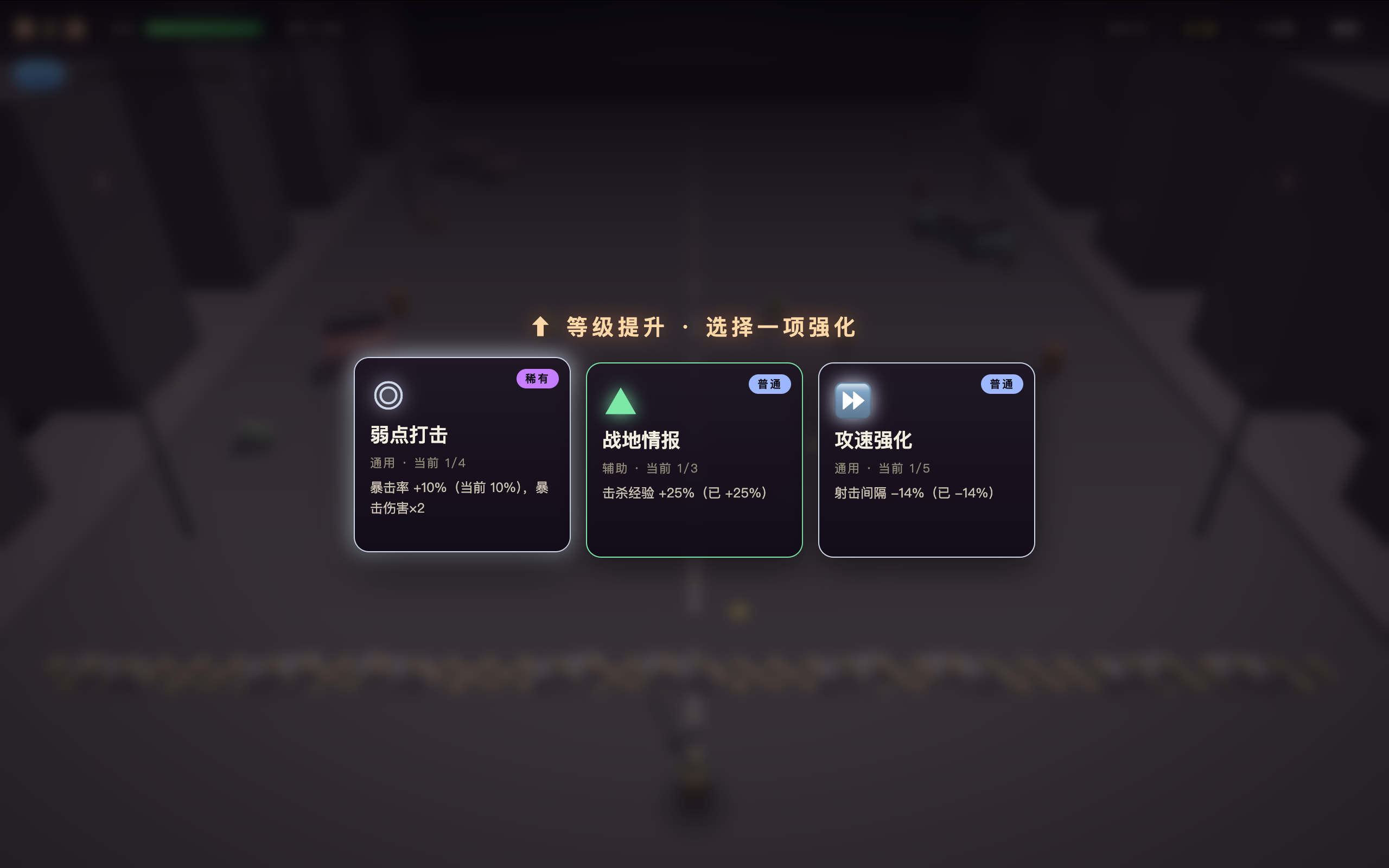 向殭屍開炮 3D - 末日城防