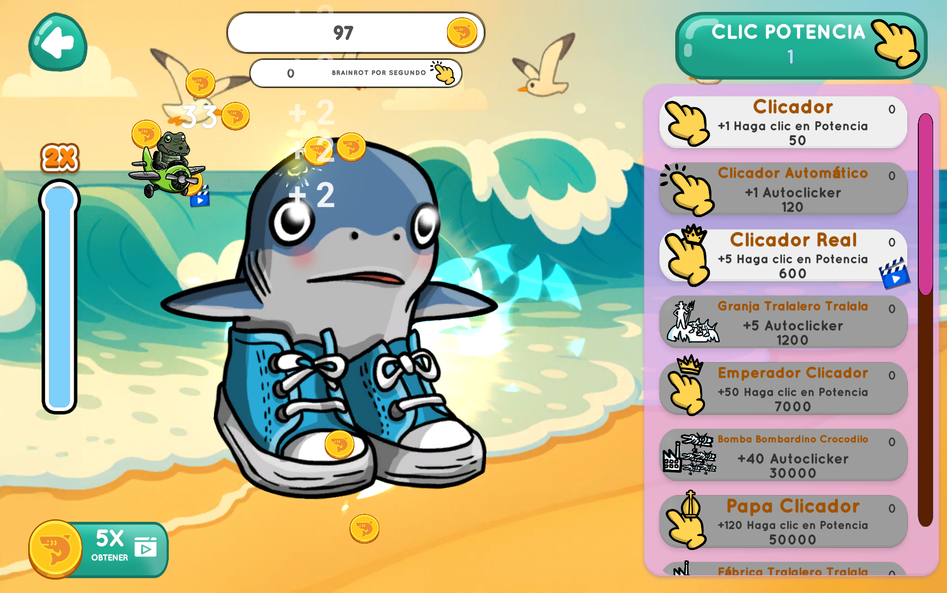 義大利腦腐點擊器