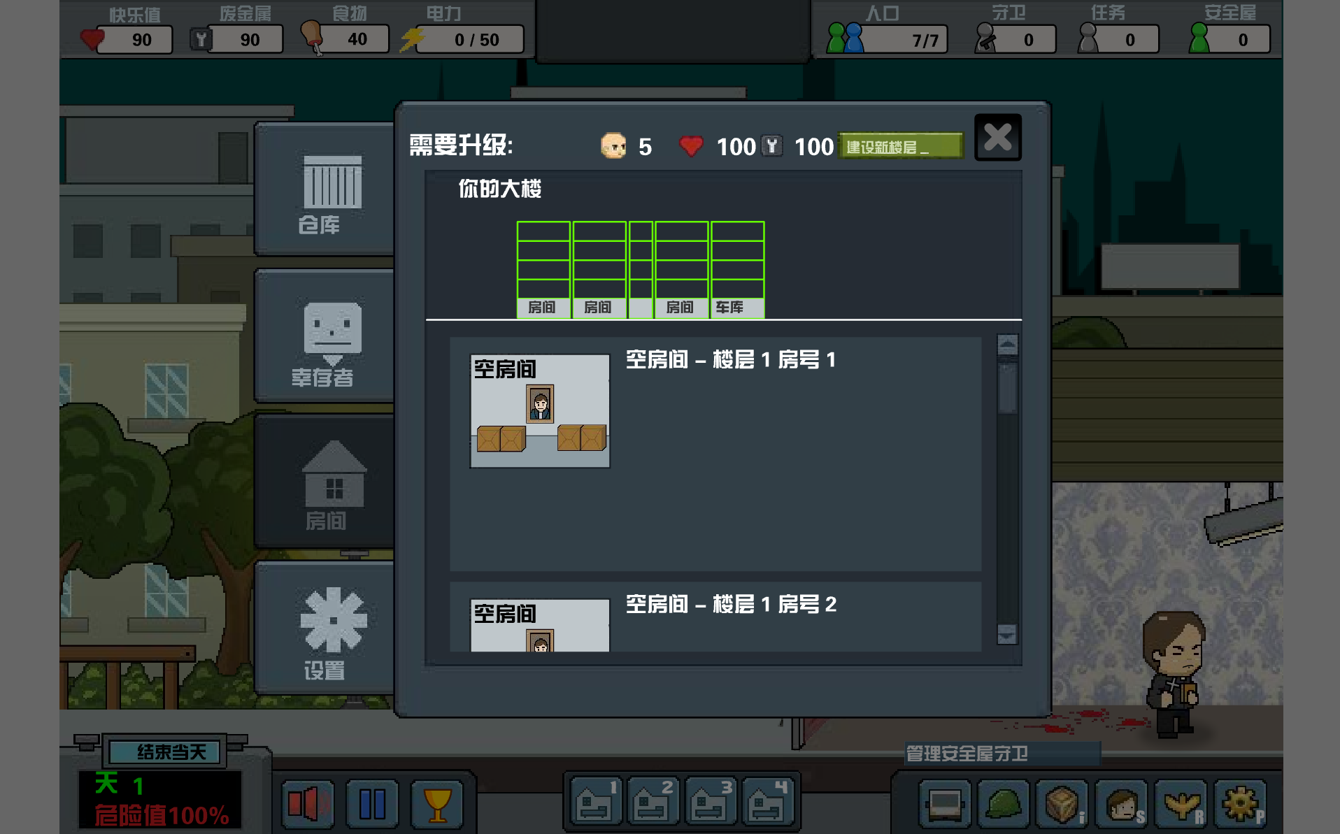 荒廢的殖民地中文版