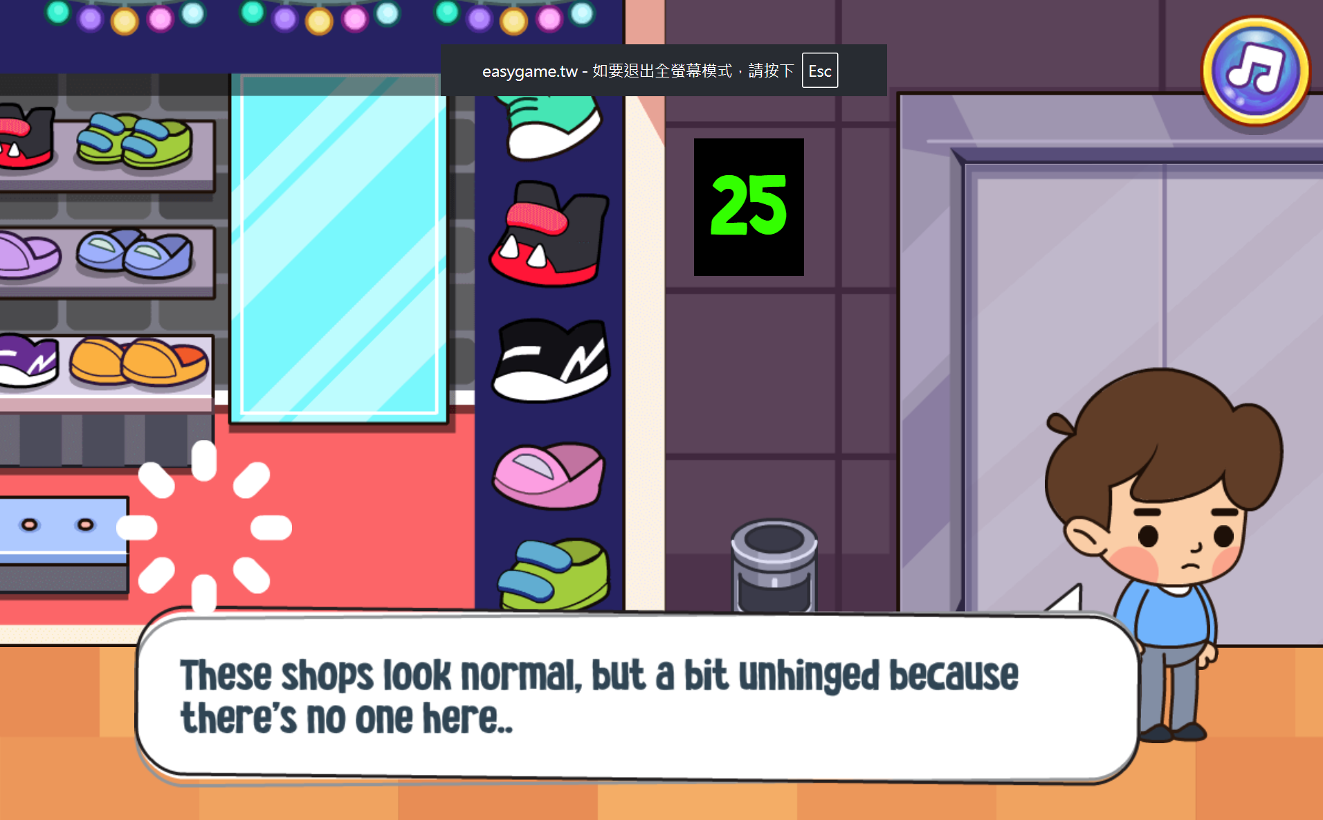 絕望迴圈:第25樓