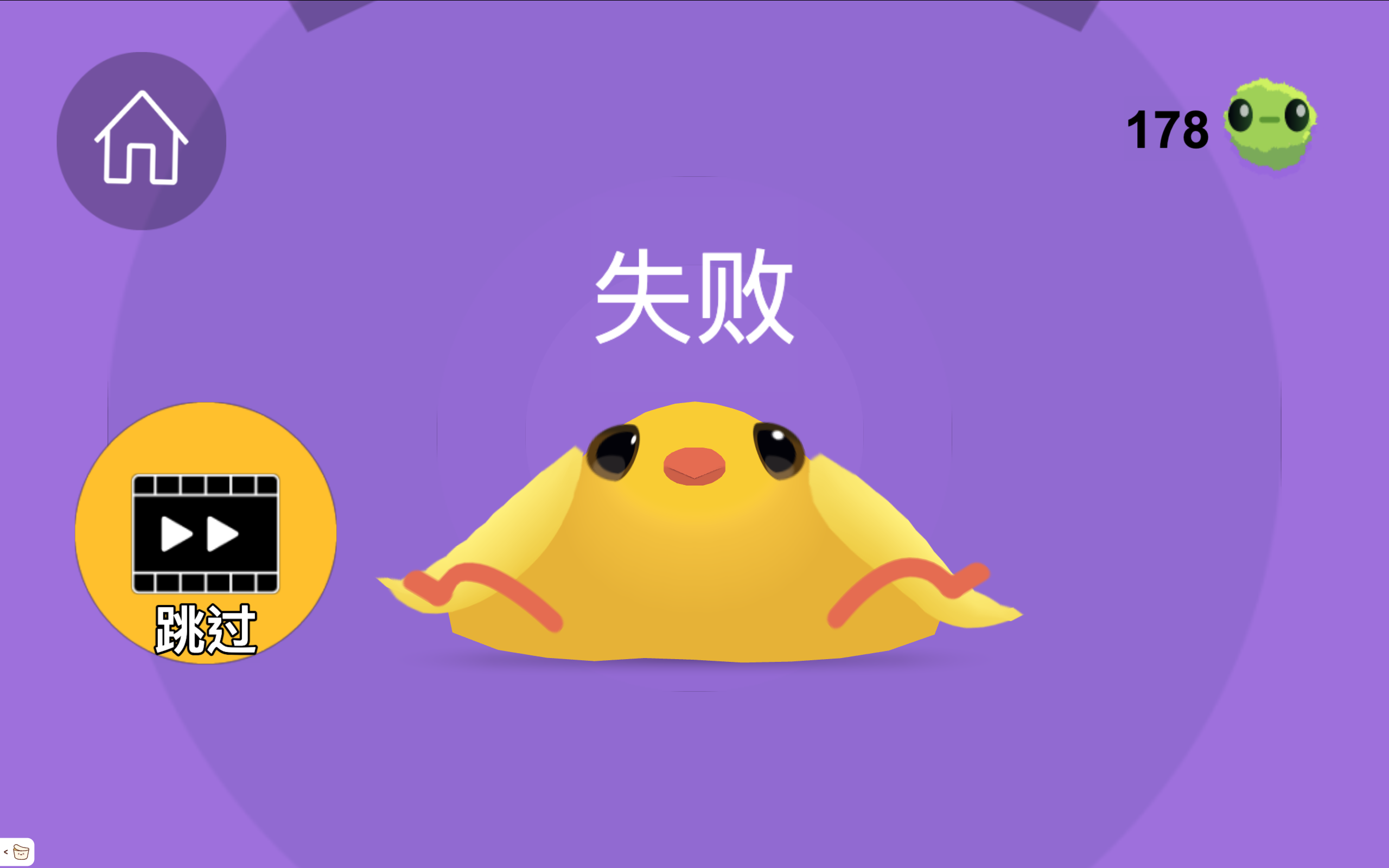 瘋狂的鴿子