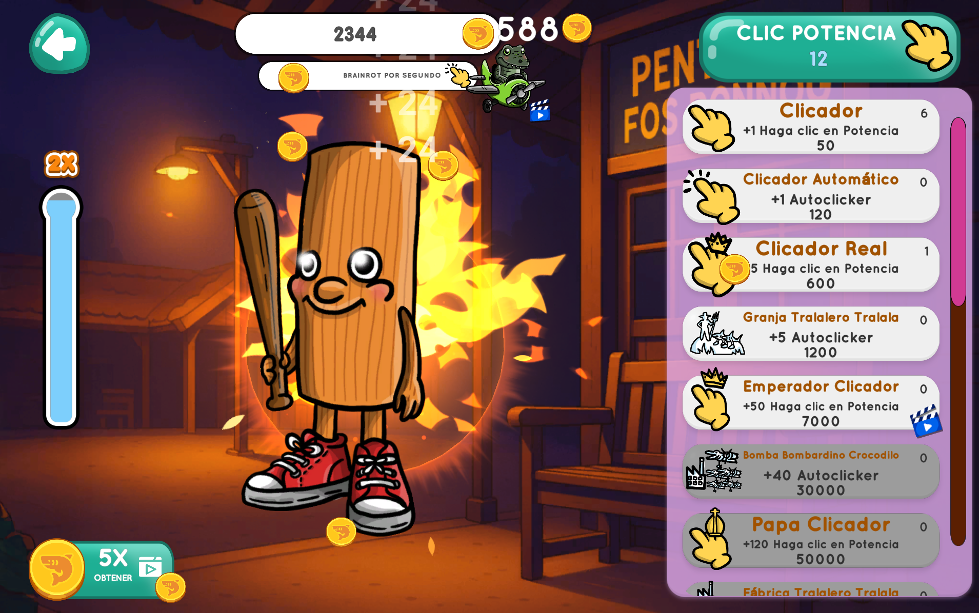 義大利腦腐點擊器