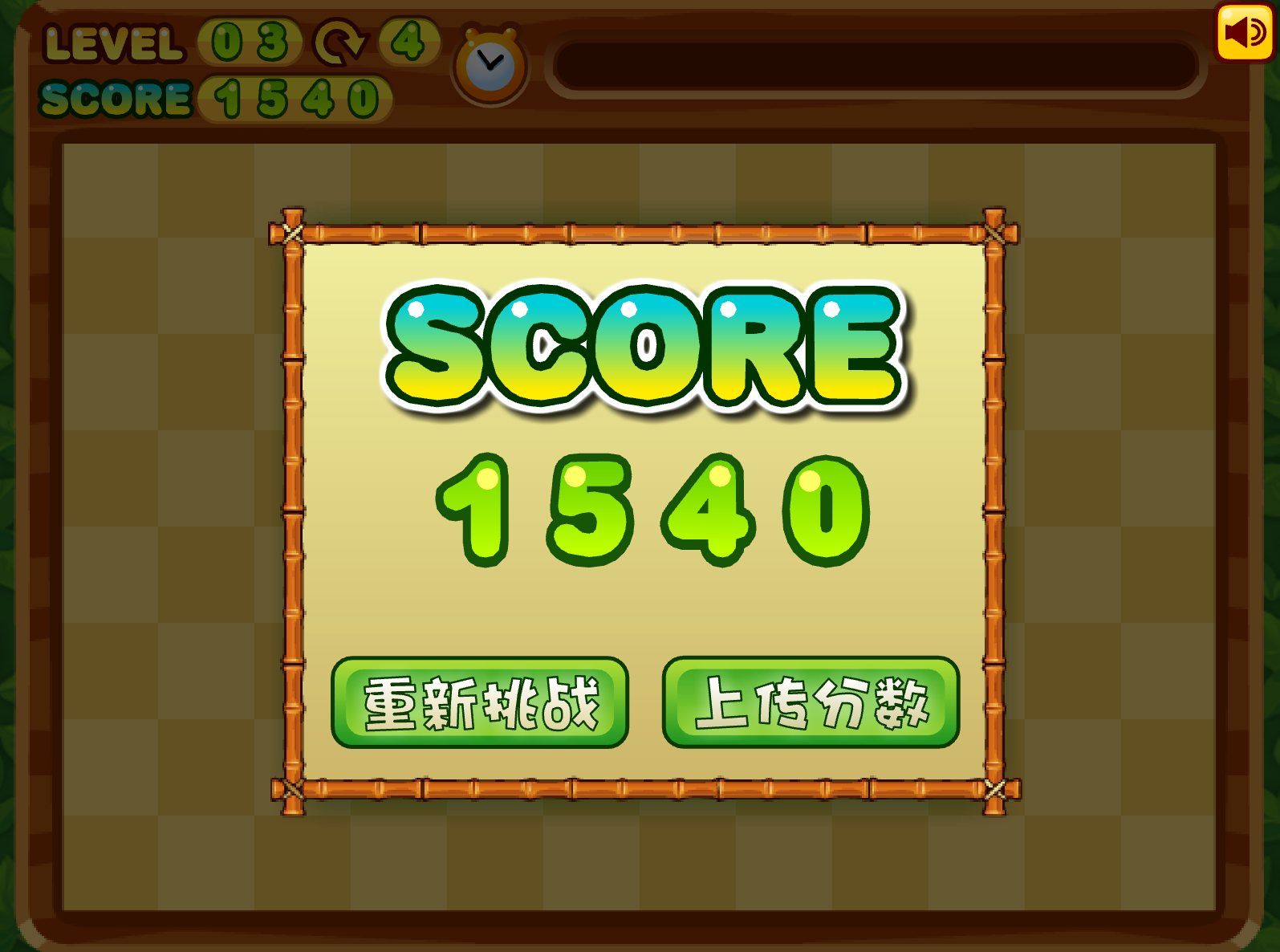 阿Sue水果連連看2