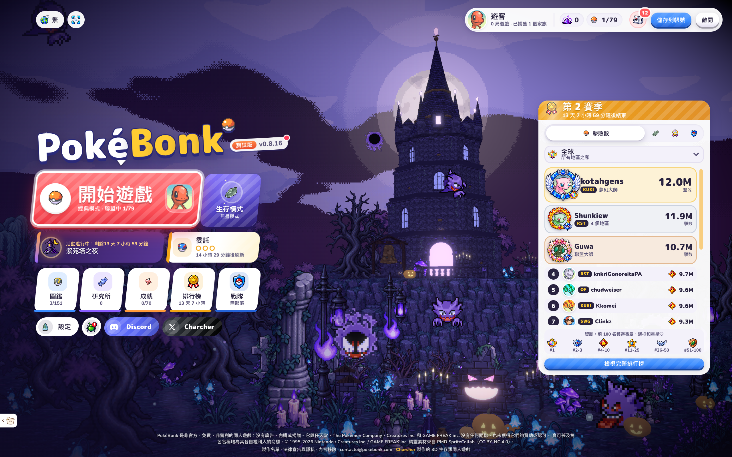 PokeBonk