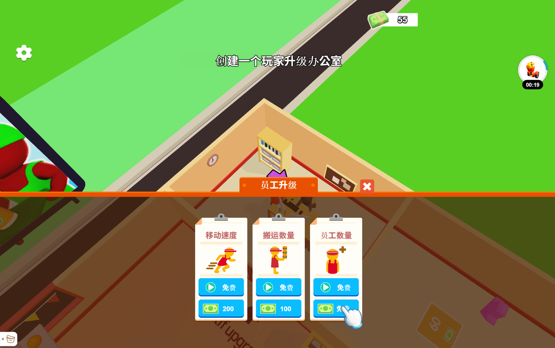 經營麥當勞漢堡店