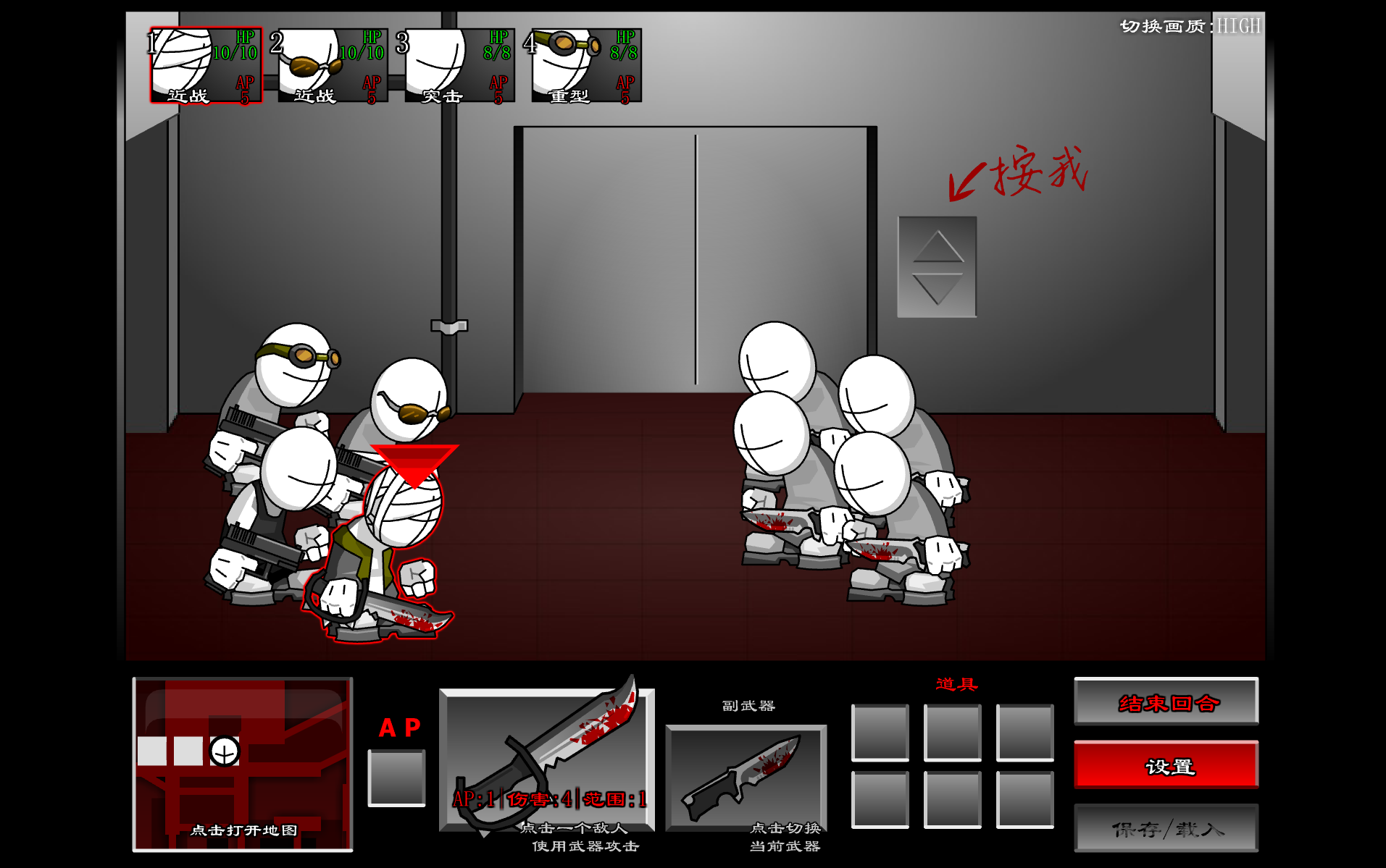 疯狂的报复中文版