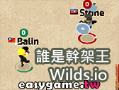 Wilds.io